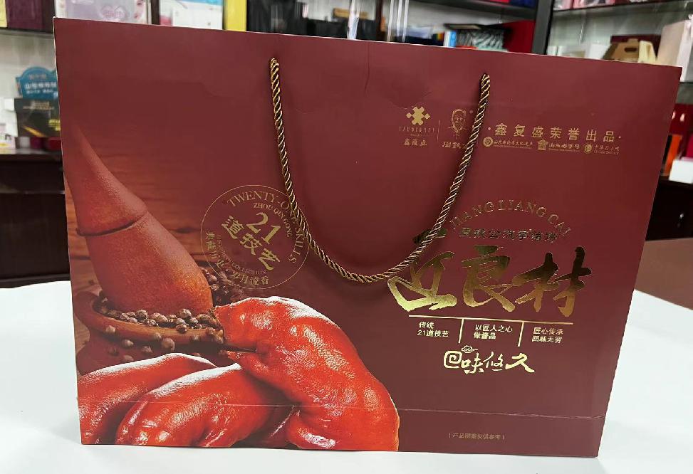 西林礼品盒定制